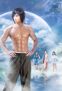 愛的旅程(一女n男)